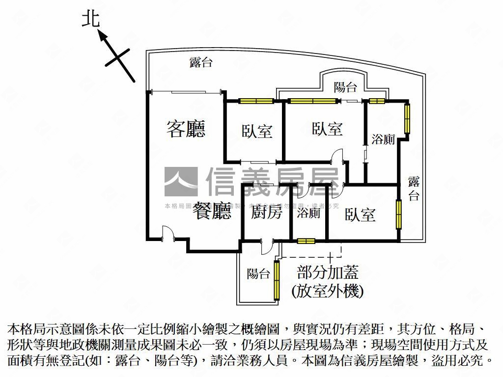 喬立圓容裝潢雙平車露臺戶房屋室內格局與周邊環境