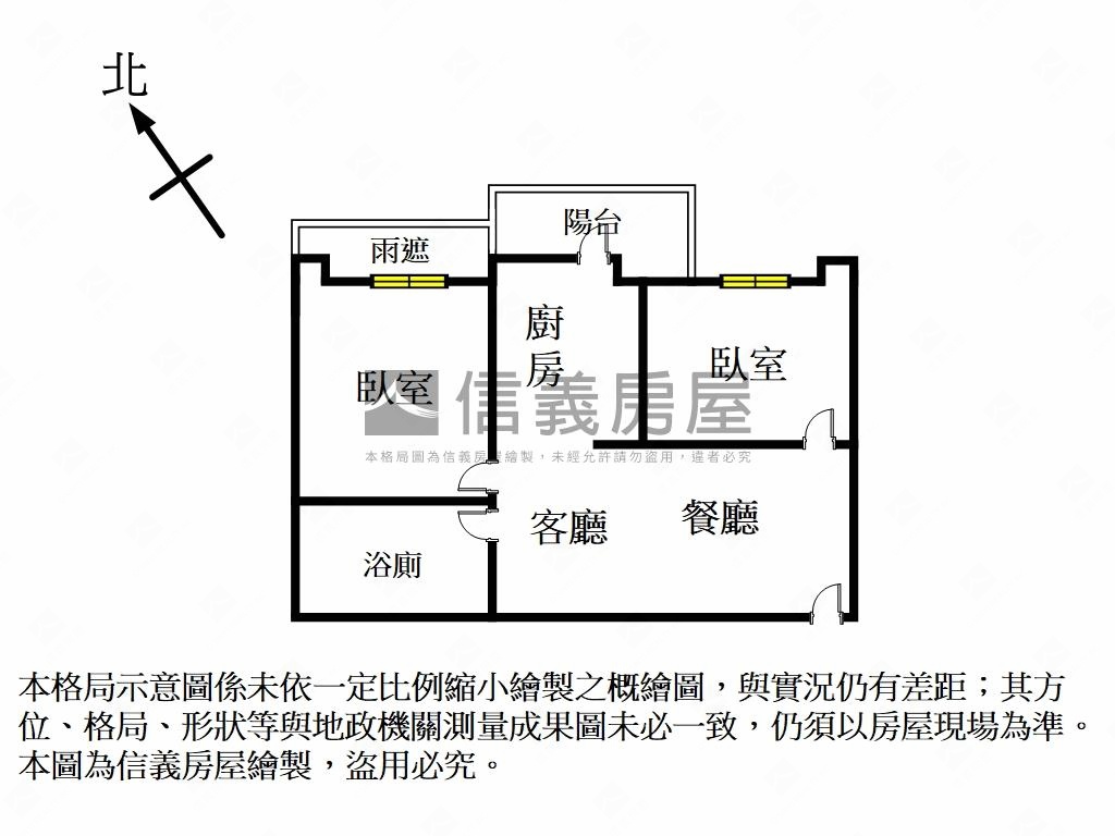 專任美河市１０１景觀二房房屋室內格局與周邊環境