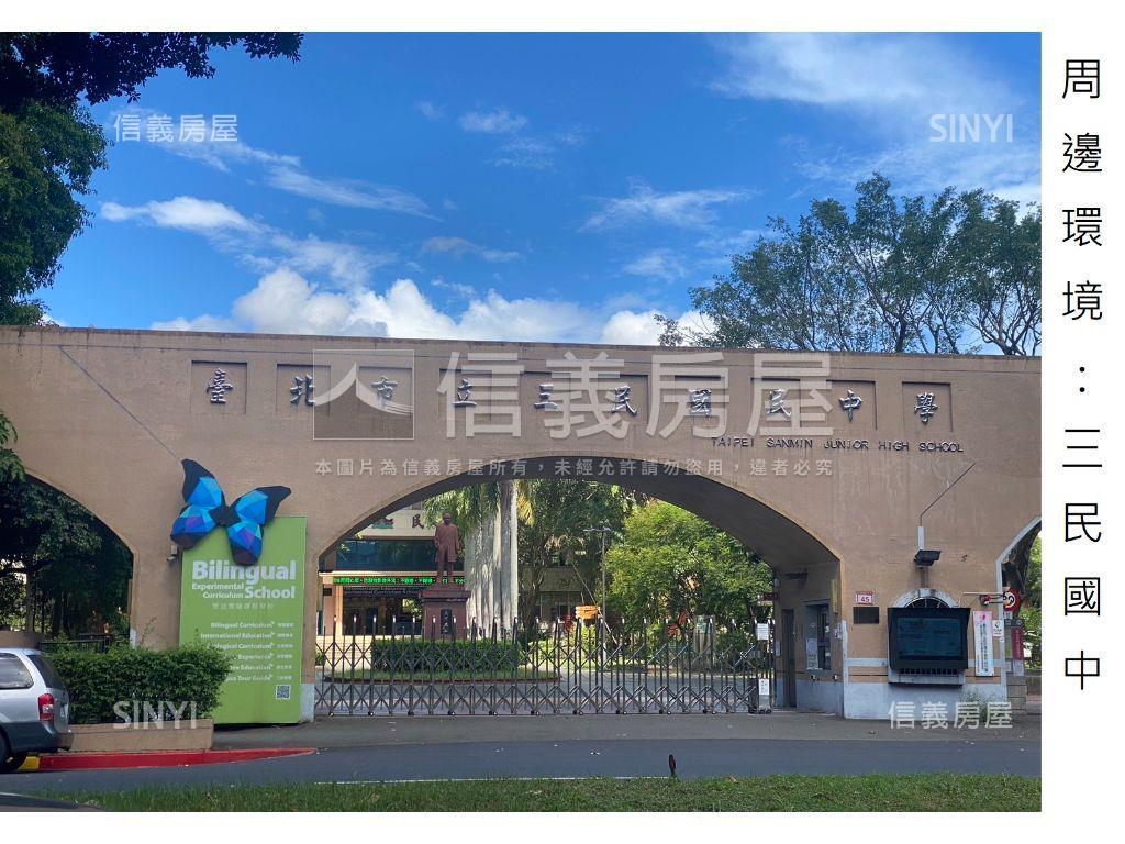 民權東路地點絕佳電梯三房房屋室內格局與周邊環境
