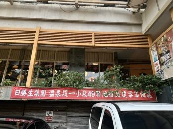 【改建潛力】休閒大樓一樓