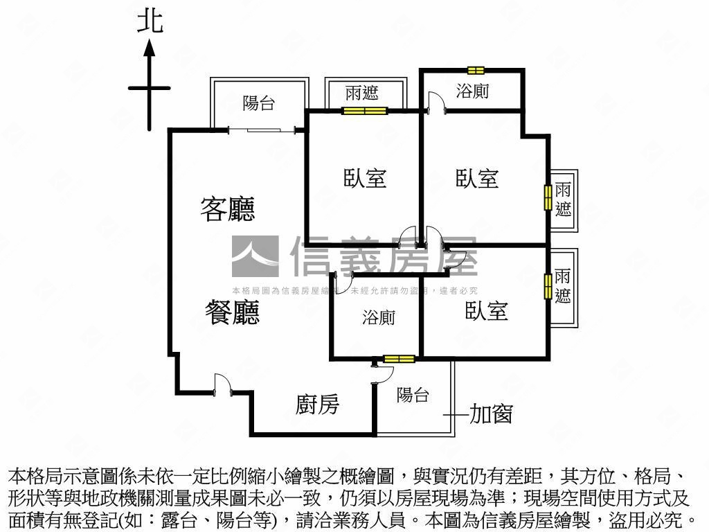 鼎泰鑫鴻精美３房開闊視野房屋室內格局與周邊環境