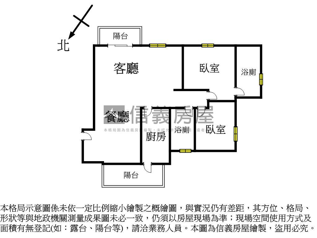稀有國泰田。方正雙衛開窗房屋室內格局與周邊環境
