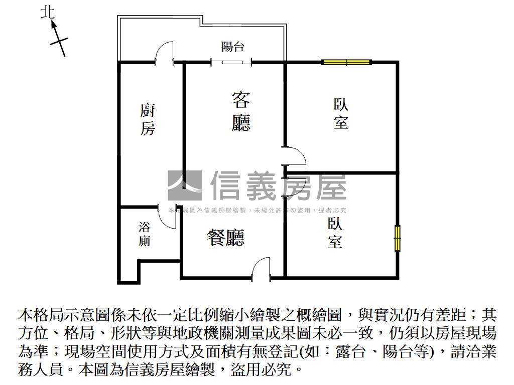 站前ＣＡＳＡ質感美宅房屋室內格局與周邊環境