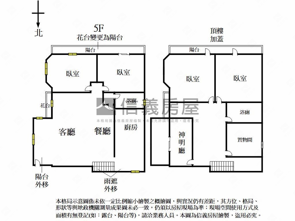 大智生活家四房車位房屋室內格局與周邊環境