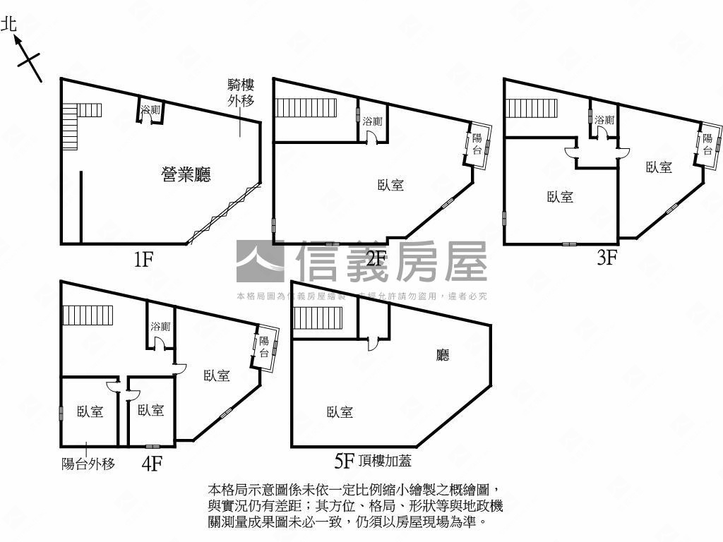 正文華路吃市大角店房屋室內格局與周邊環境