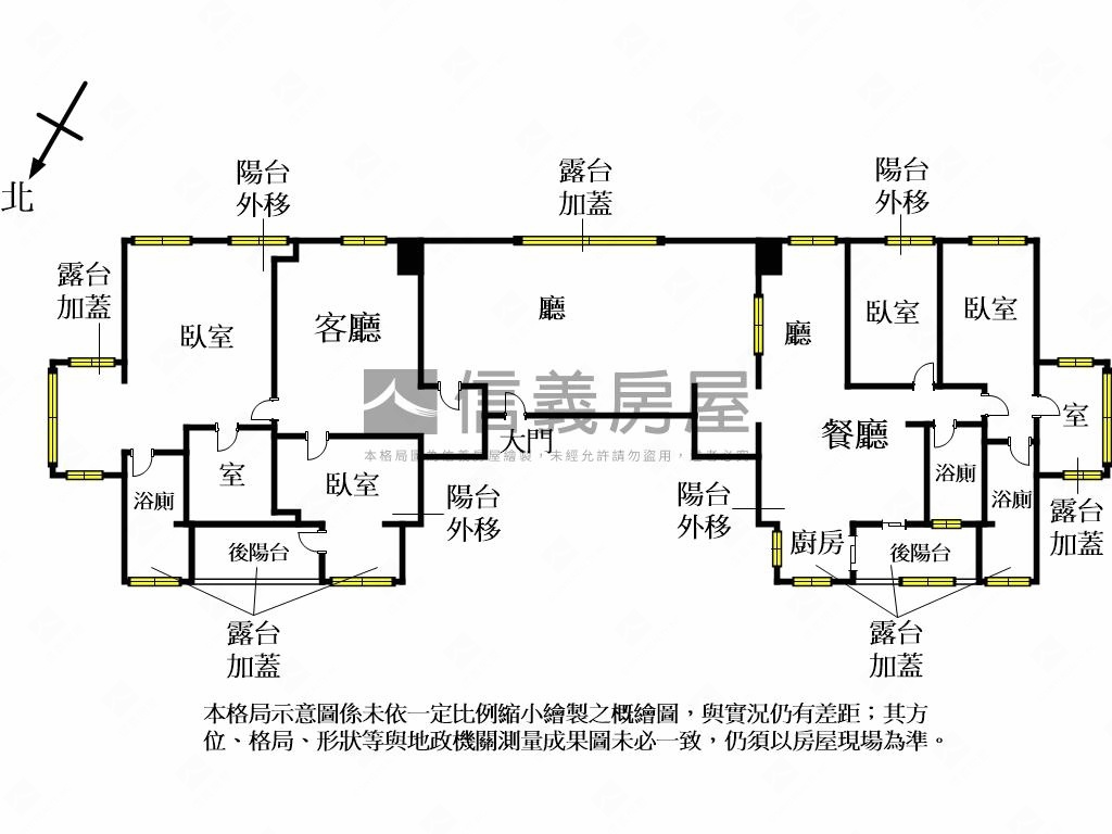 近捷運遠眺山景４房車位房屋室內格局與周邊環境
