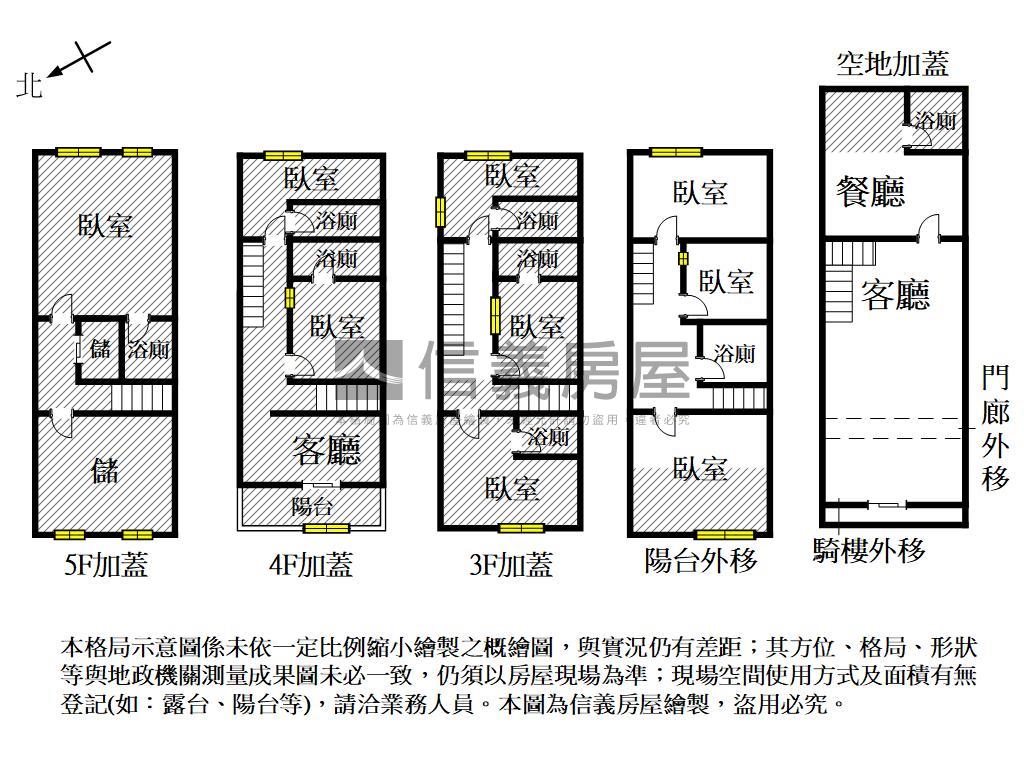 崑山國小旁臨路金店住！！房屋室內格局與周邊環境