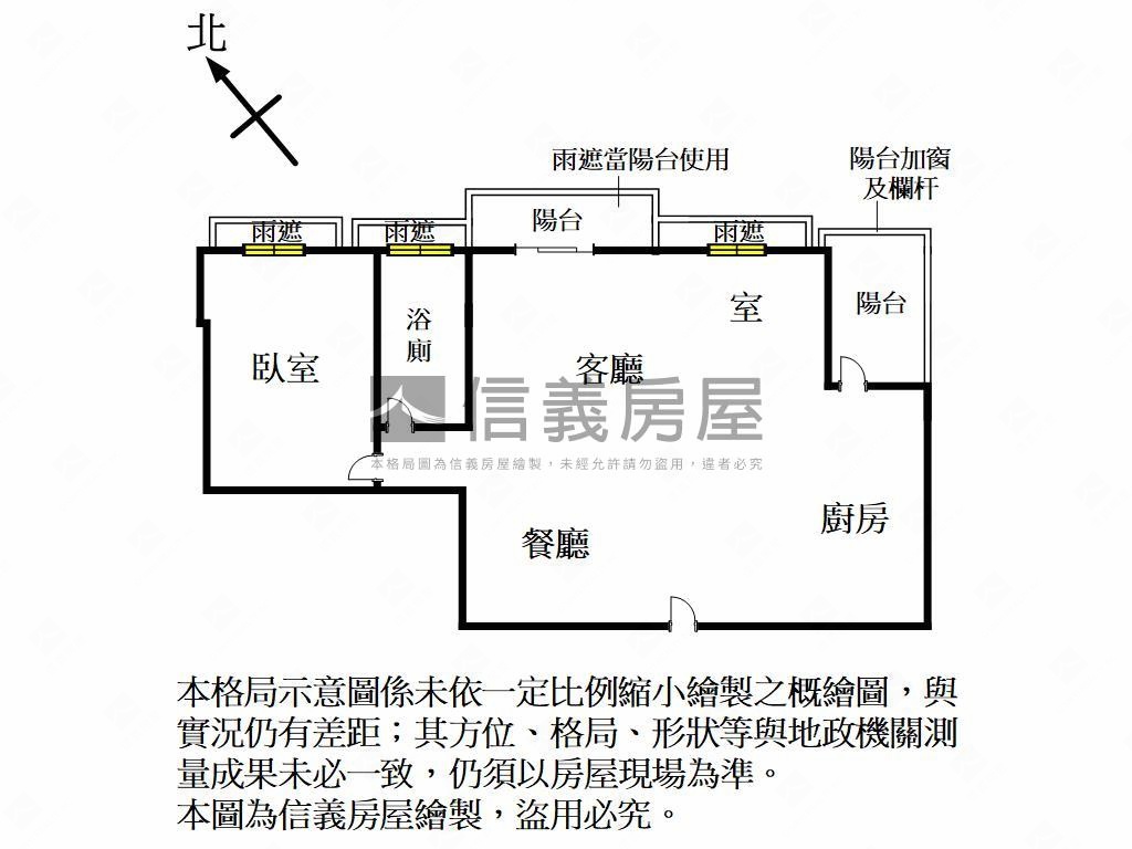 竹風樹海精緻裝潢美屋房屋室內格局與周邊環境