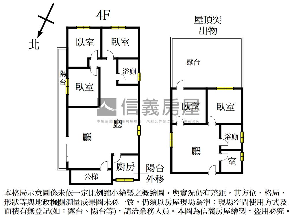 景華公園綠地學區好屋房屋室內格局與周邊環境