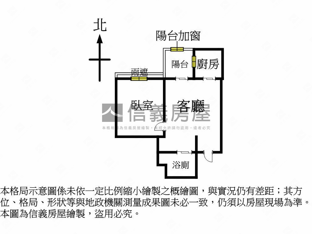 麗湖第凡內溫馨小宅房屋室內格局與周邊環境