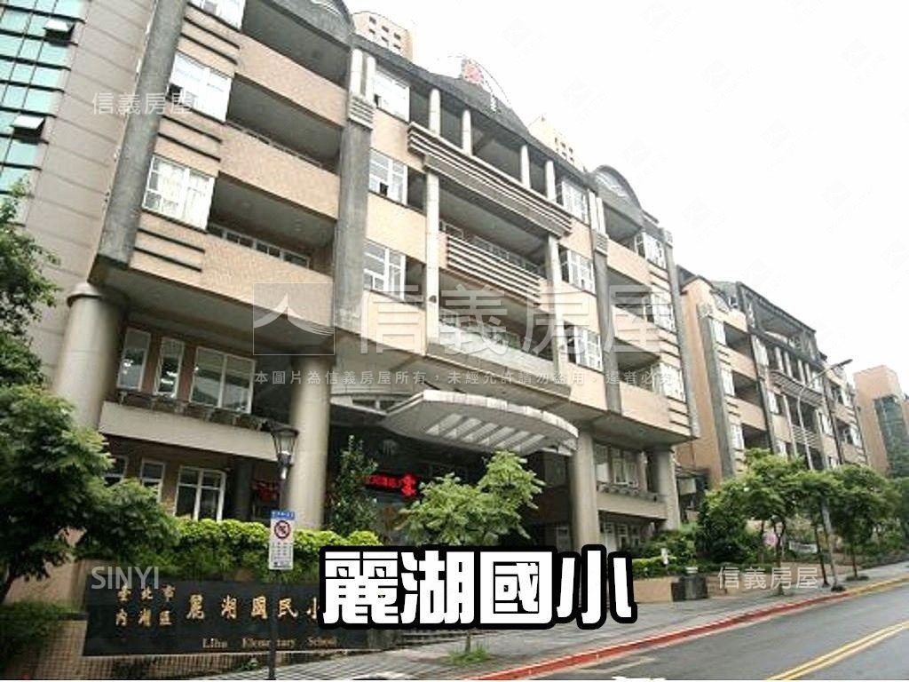 麗湖第凡內溫馨小宅房屋室內格局與周邊環境