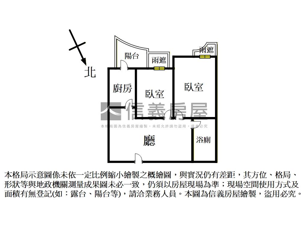 專任早安清境稀有面山兩房房屋室內格局與周邊環境