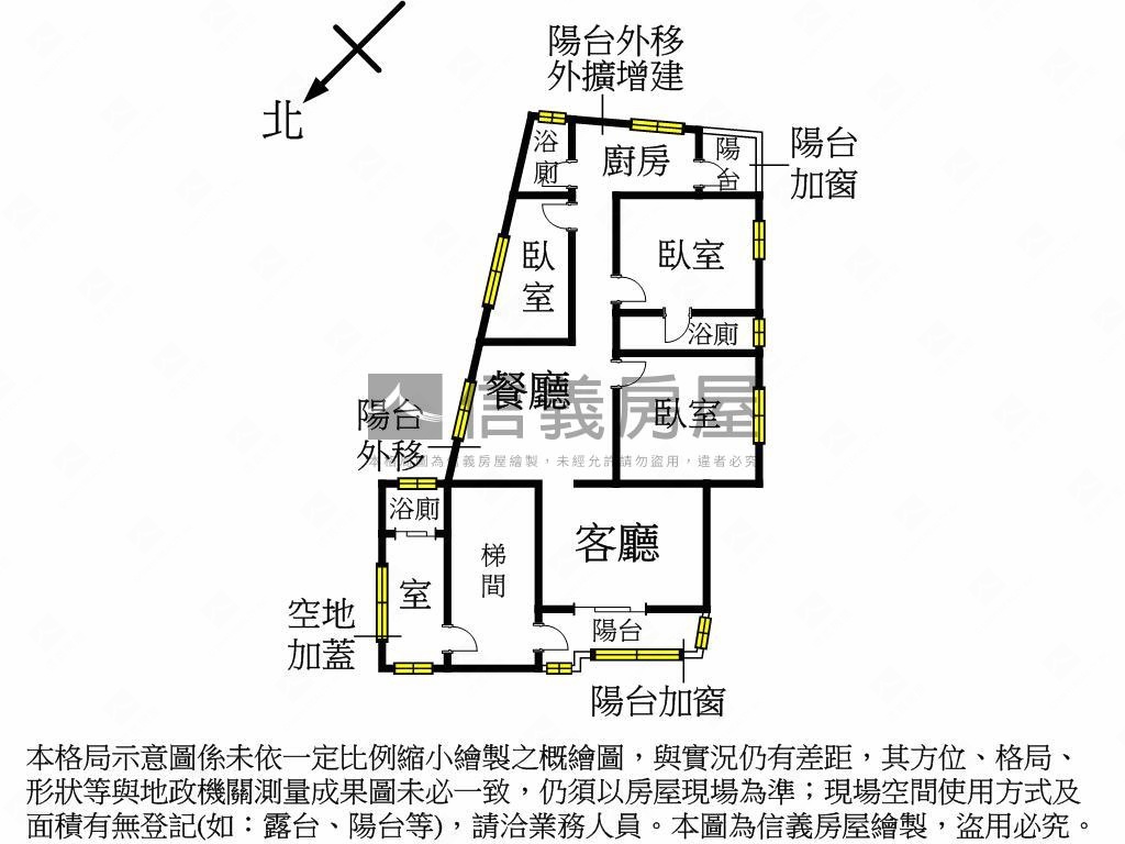 網溪國小旁獨棟２樓美寓房屋室內格局與周邊環境