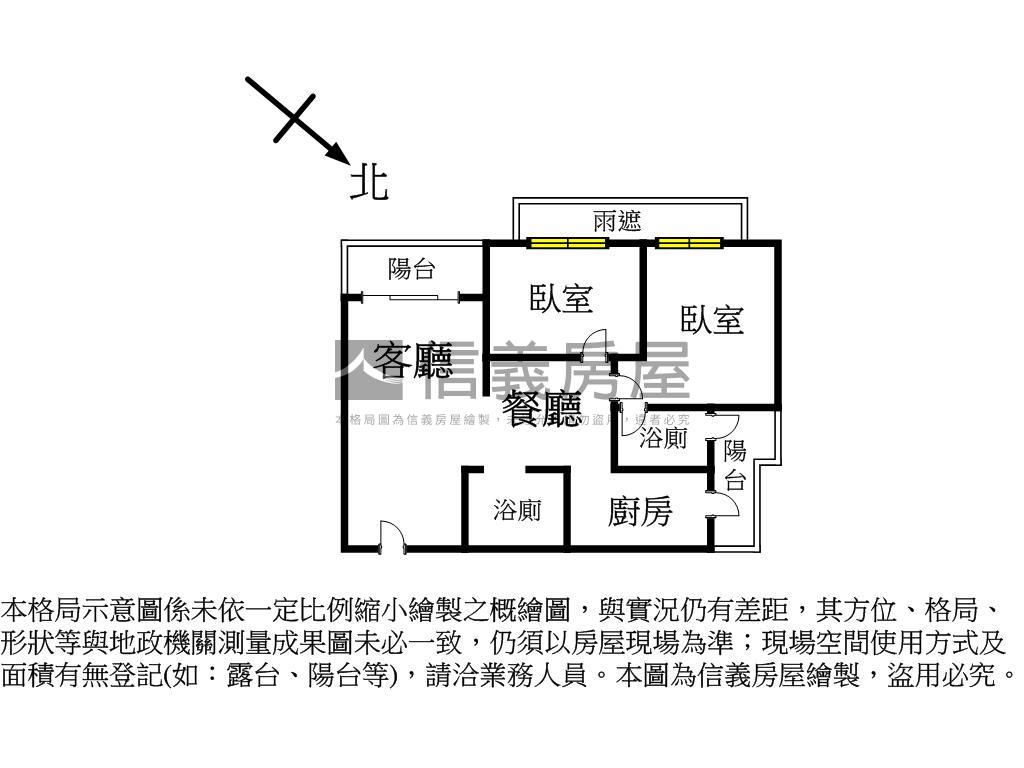 易居邦。２房２衛浴平車房屋室內格局與周邊環境
