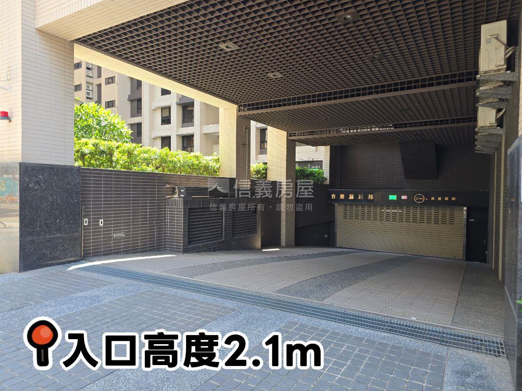 易居邦。２房２衛浴平車房屋室內格局與周邊環境