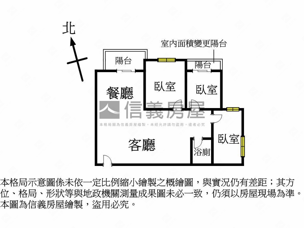 快！大毅精裝三房平面車位房屋室內格局與周邊環境