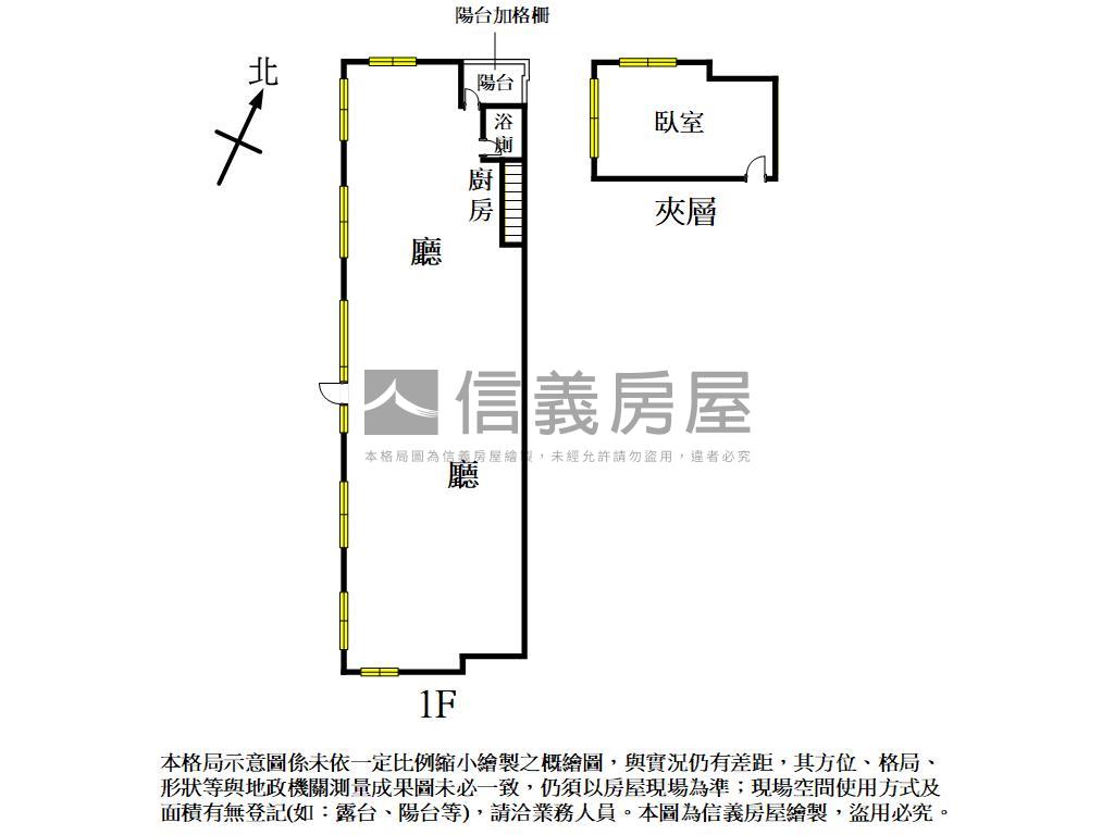 名軒夢享家約２５米寬店面房屋室內格局與周邊環境