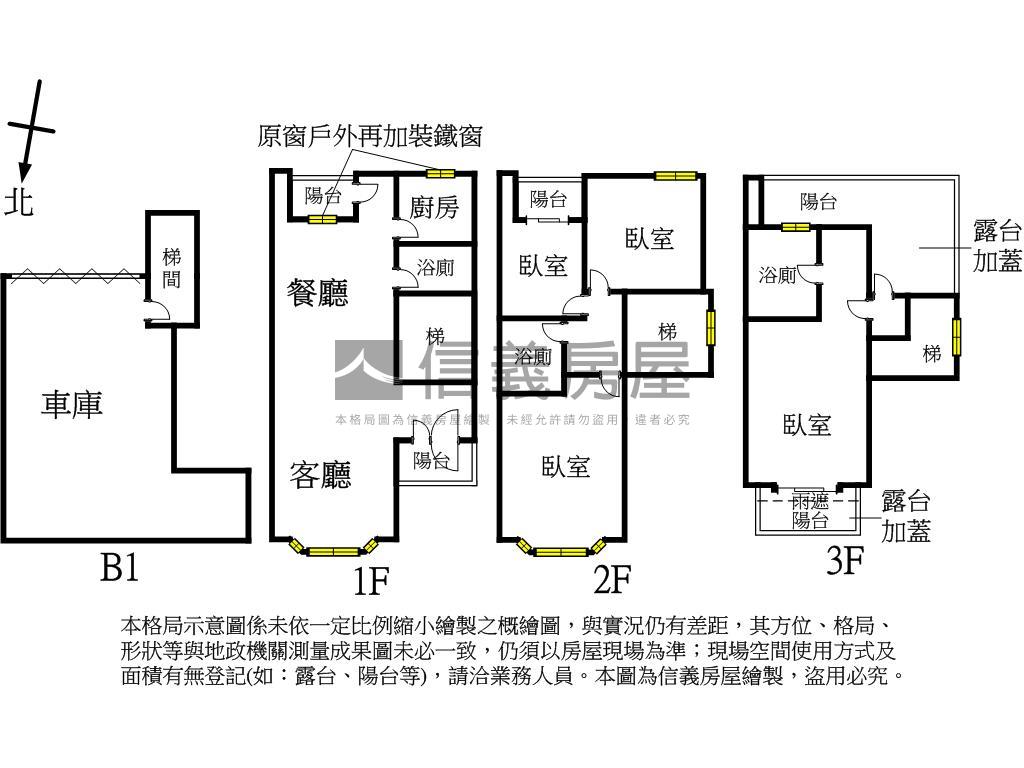 樹海曉山青‧獨棟別墅房屋室內格局與周邊環境