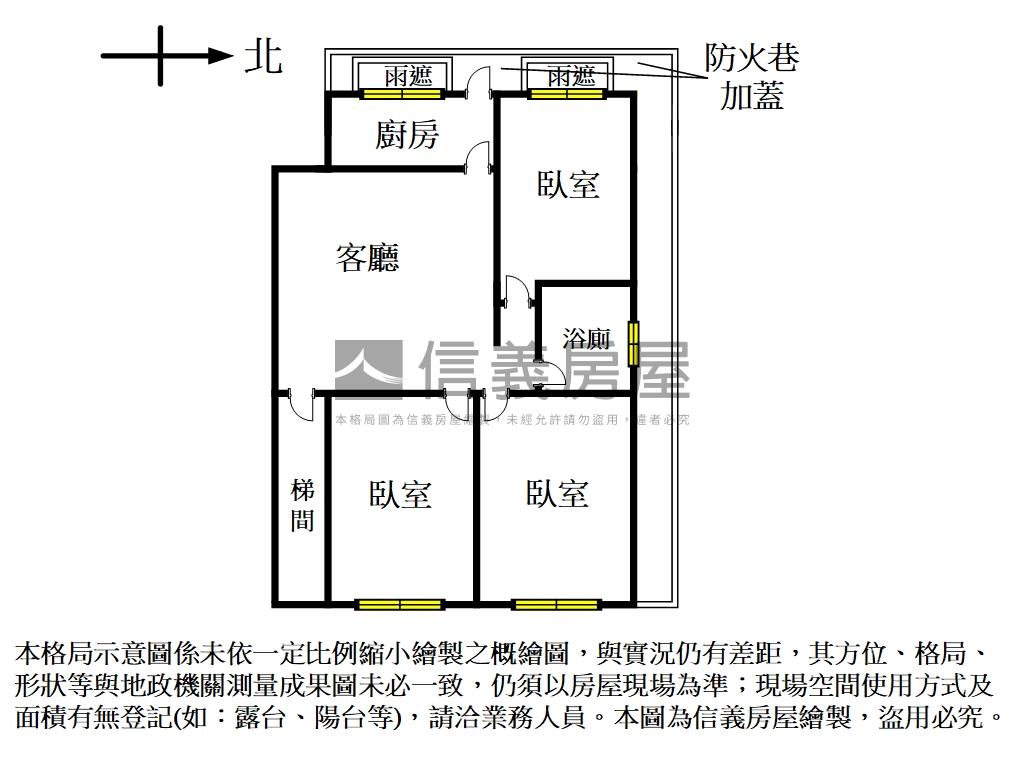 海關靜巷三房公寓一樓房屋室內格局與周邊環境