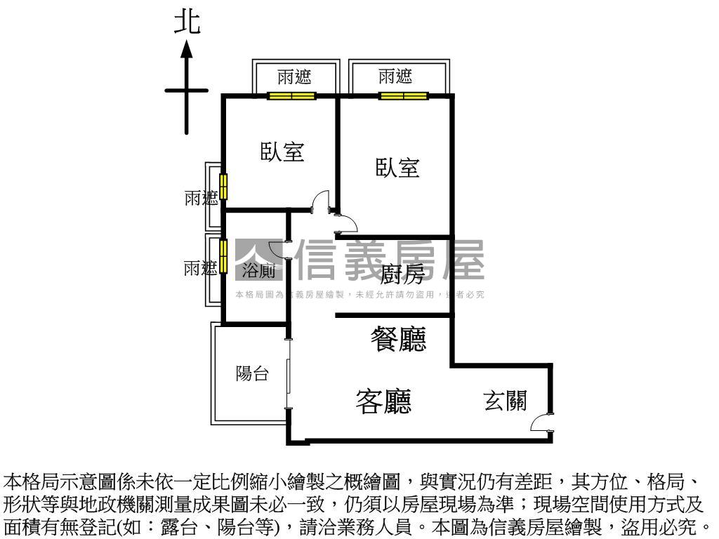 近中興大學允將兩房附車位房屋室內格局與周邊環境