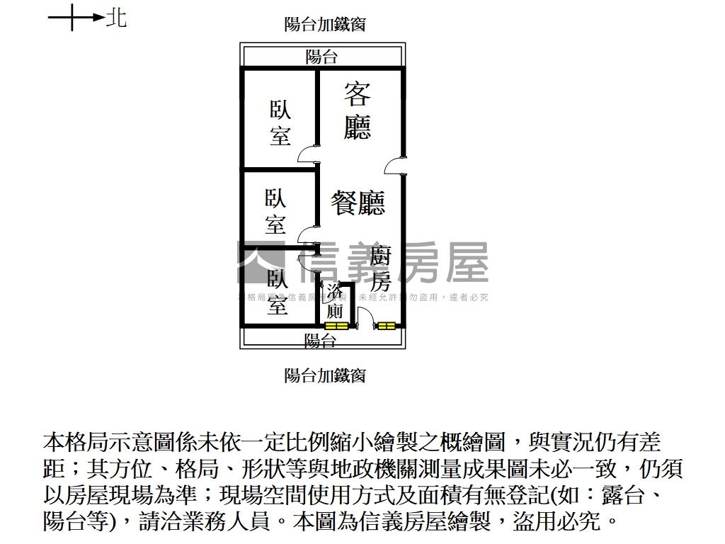 德興三面採光五樓寓房屋室內格局與周邊環境