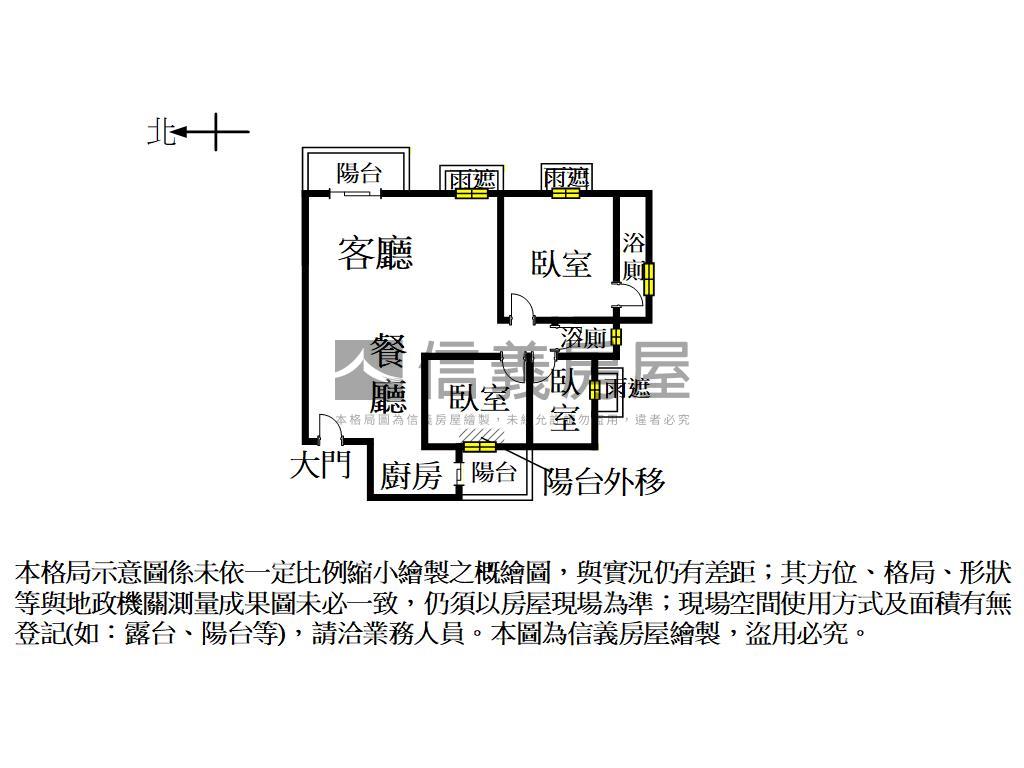 九份子三面採光大空間大樓房屋室內格局與周邊環境