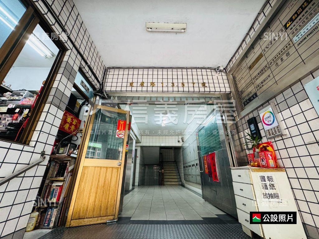 捷運橋和．大空間房屋室內格局與周邊環境