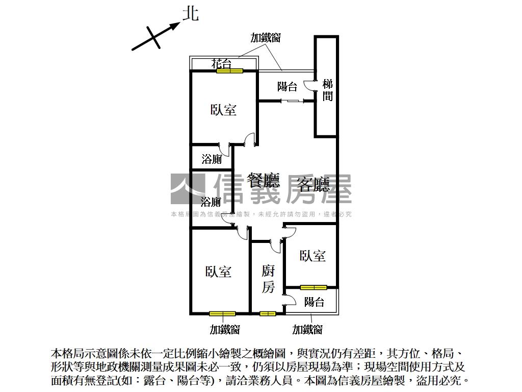正文心南路低總價三房房屋室內格局與周邊環境