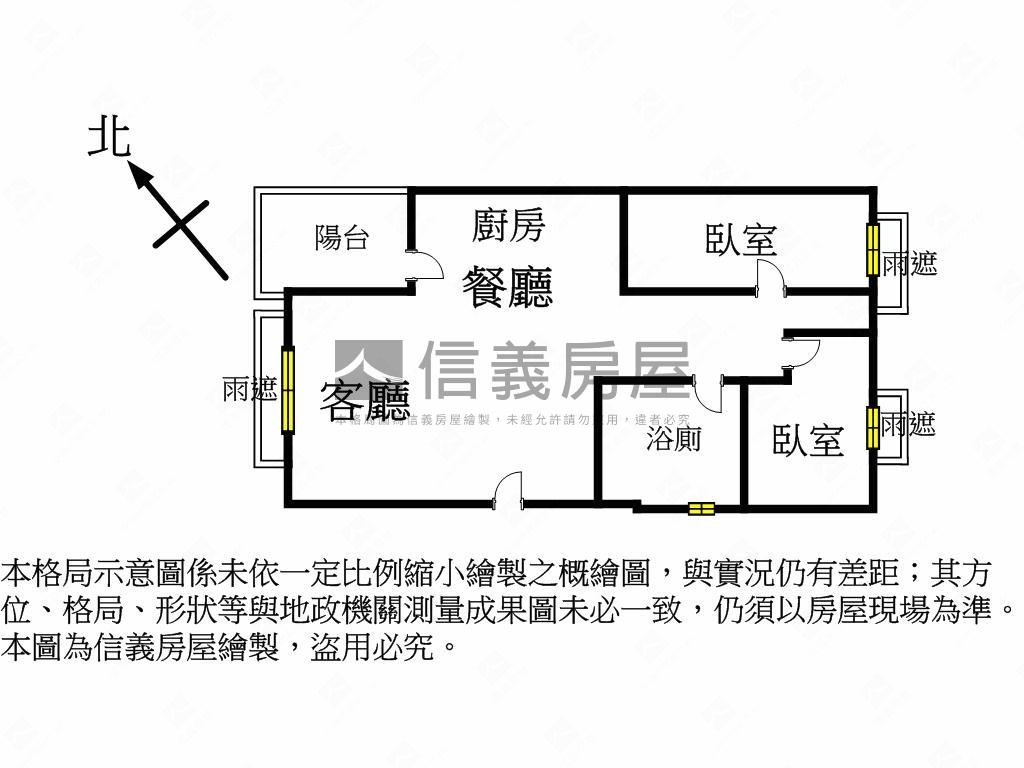 烏日富都灣二房平車房屋室內格局與周邊環境