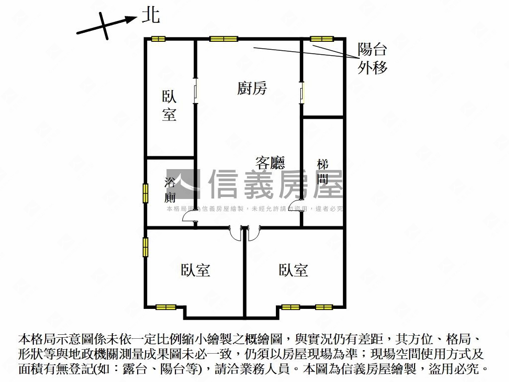 美妝重慶南邊間公寓房屋室內格局與周邊環境