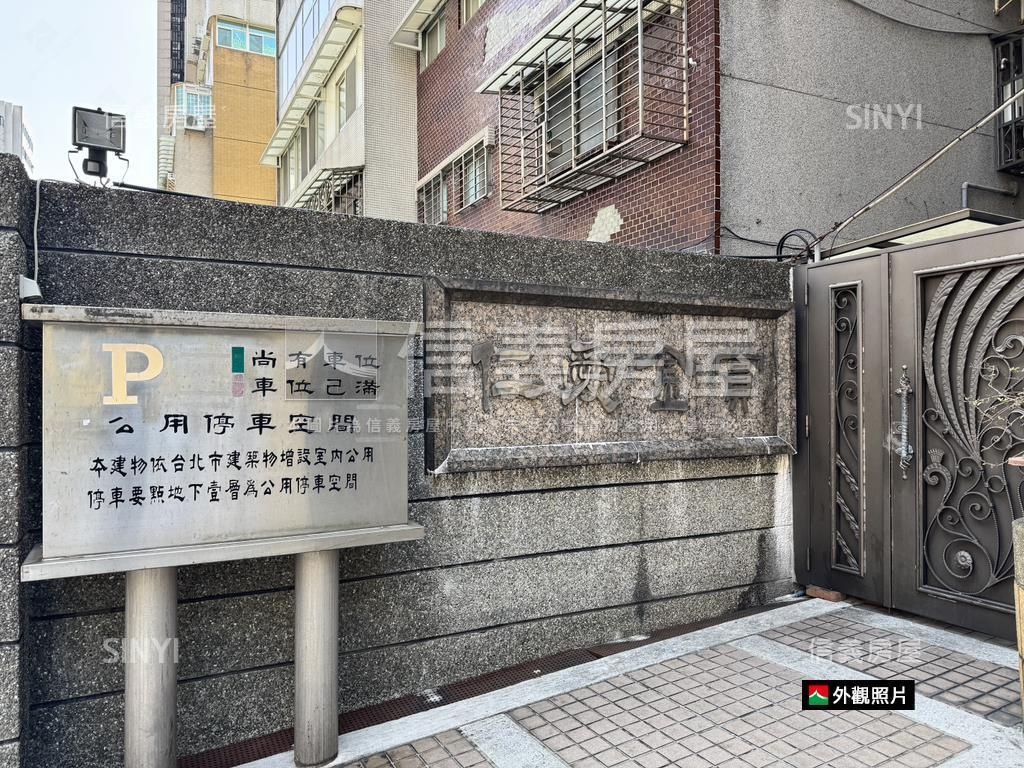 仁愛路三段稀有車位釋出房屋室內格局與周邊環境