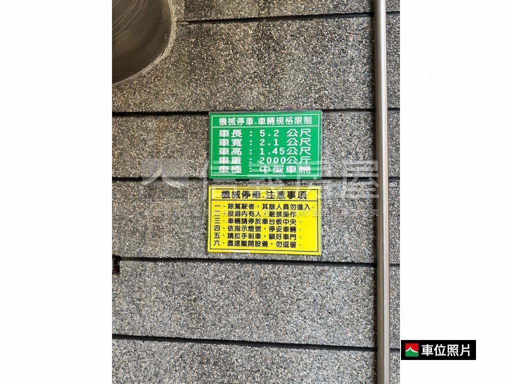 仁愛路三段稀有車位釋出房屋室內格局與周邊環境