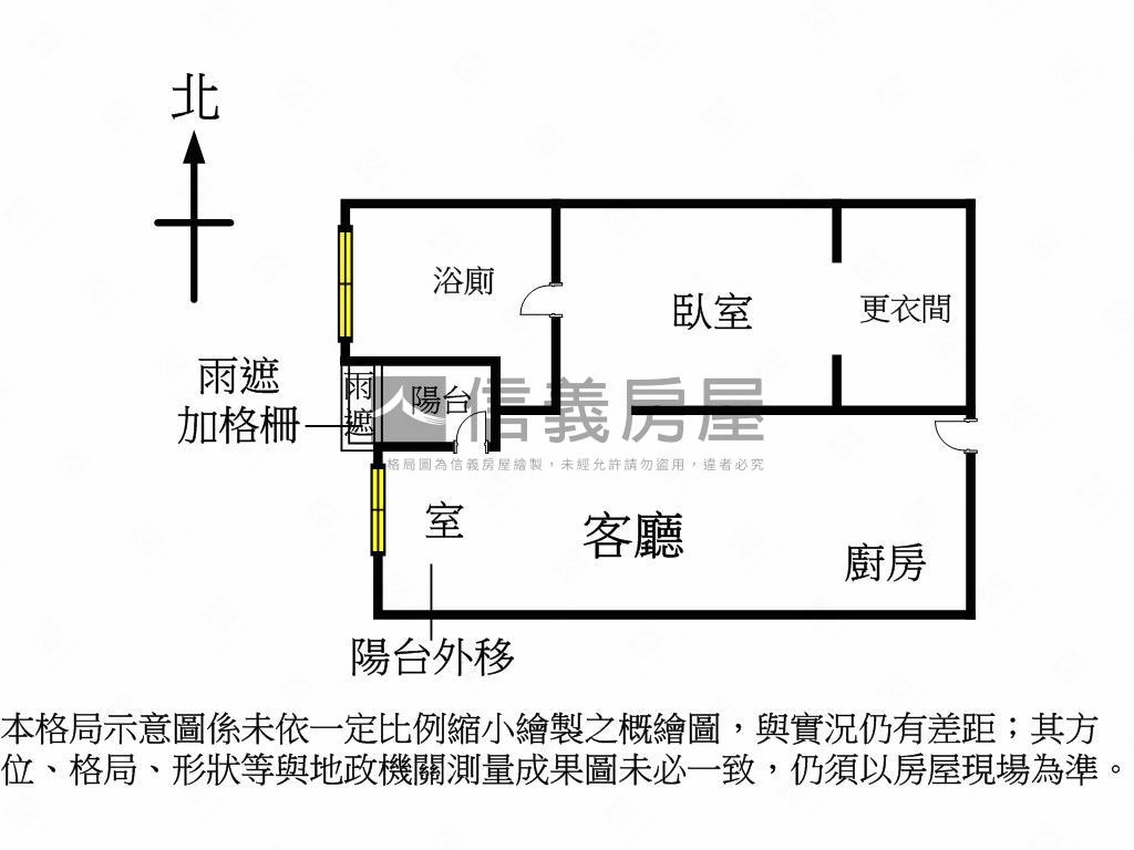 大業學區凱悅震後高樓平車房屋室內格局與周邊環境