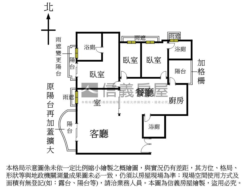 文南仰真，頂級視野裝潢戶房屋室內格局與周邊環境