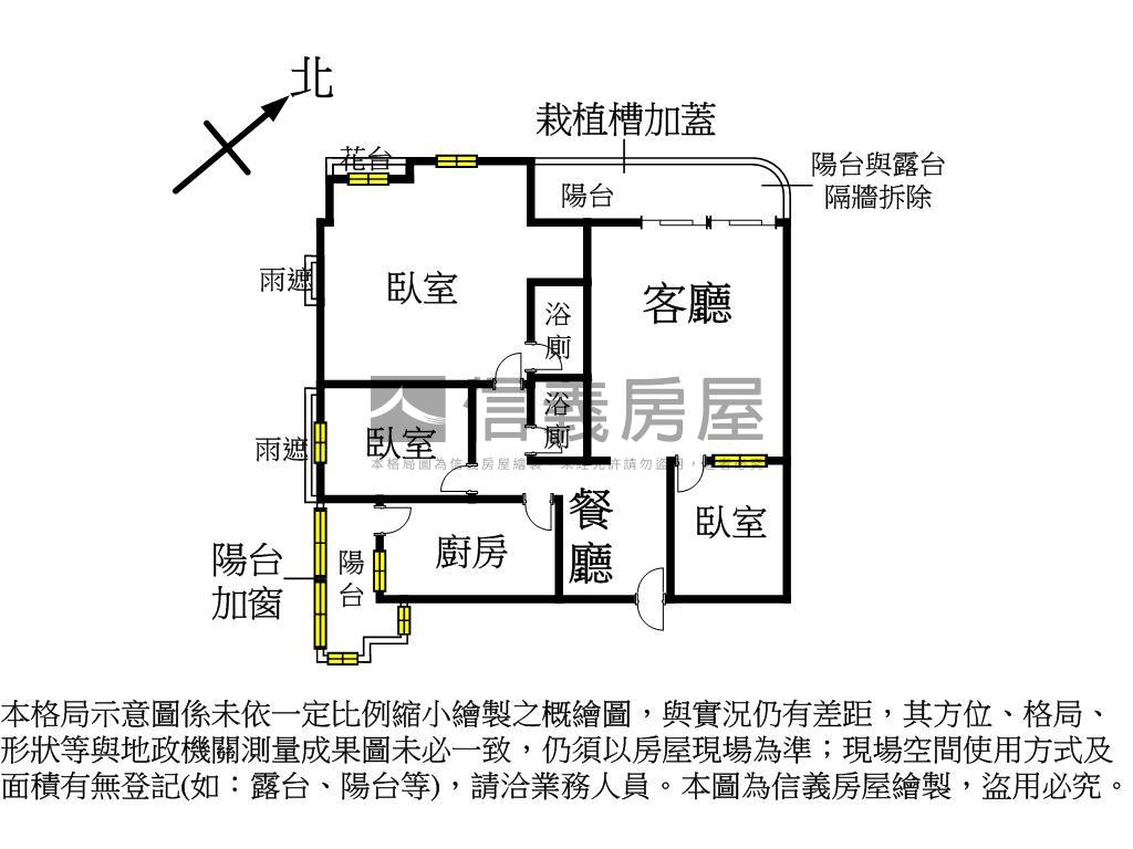 羅曼羅蘭藝術廣場三房車位房屋室內格局與周邊環境