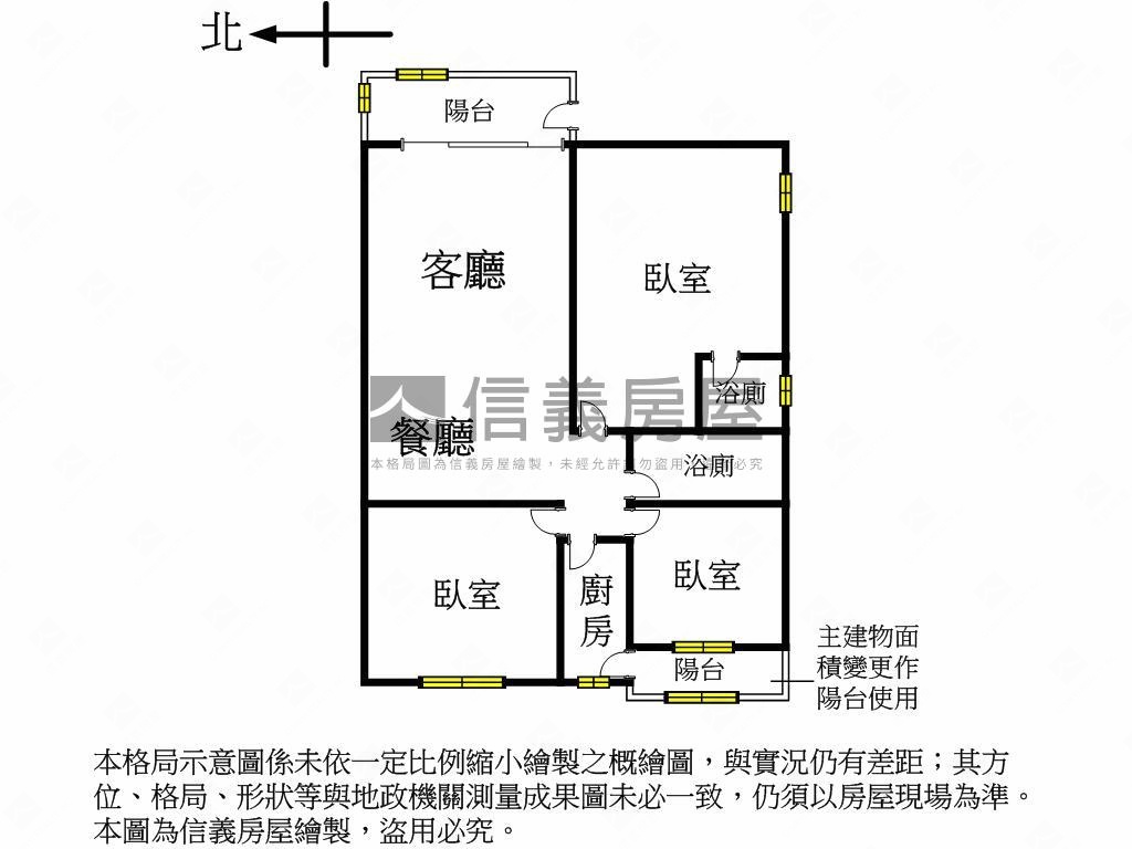 稀有溪城邊間三房房屋室內格局與周邊環境