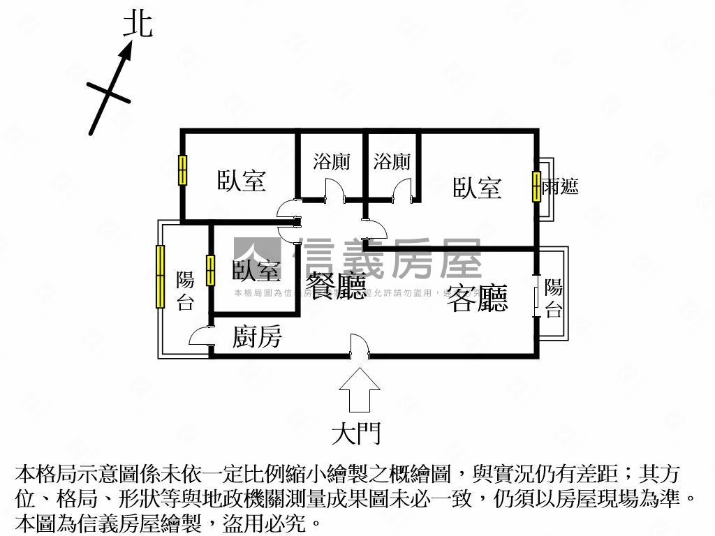 勝美樂富三房平車讚！房屋室內格局與周邊環境