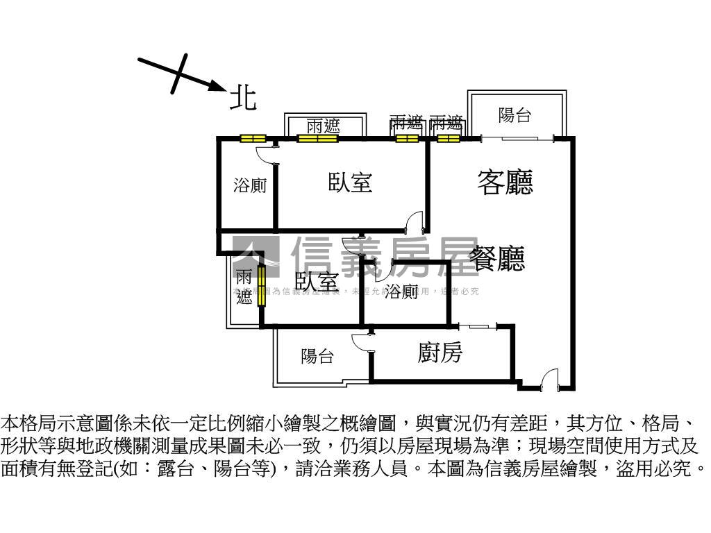 沐極兩房電梯車位房屋室內格局與周邊環境