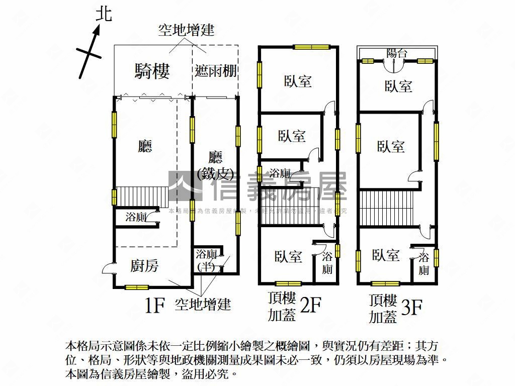 仁武大地坪透天店面房屋室內格局與周邊環境