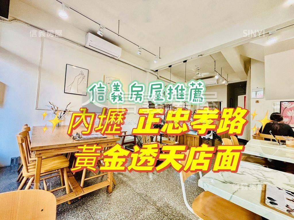 置產首選｜中壢忠孝路透店房屋室內格局與周邊環境