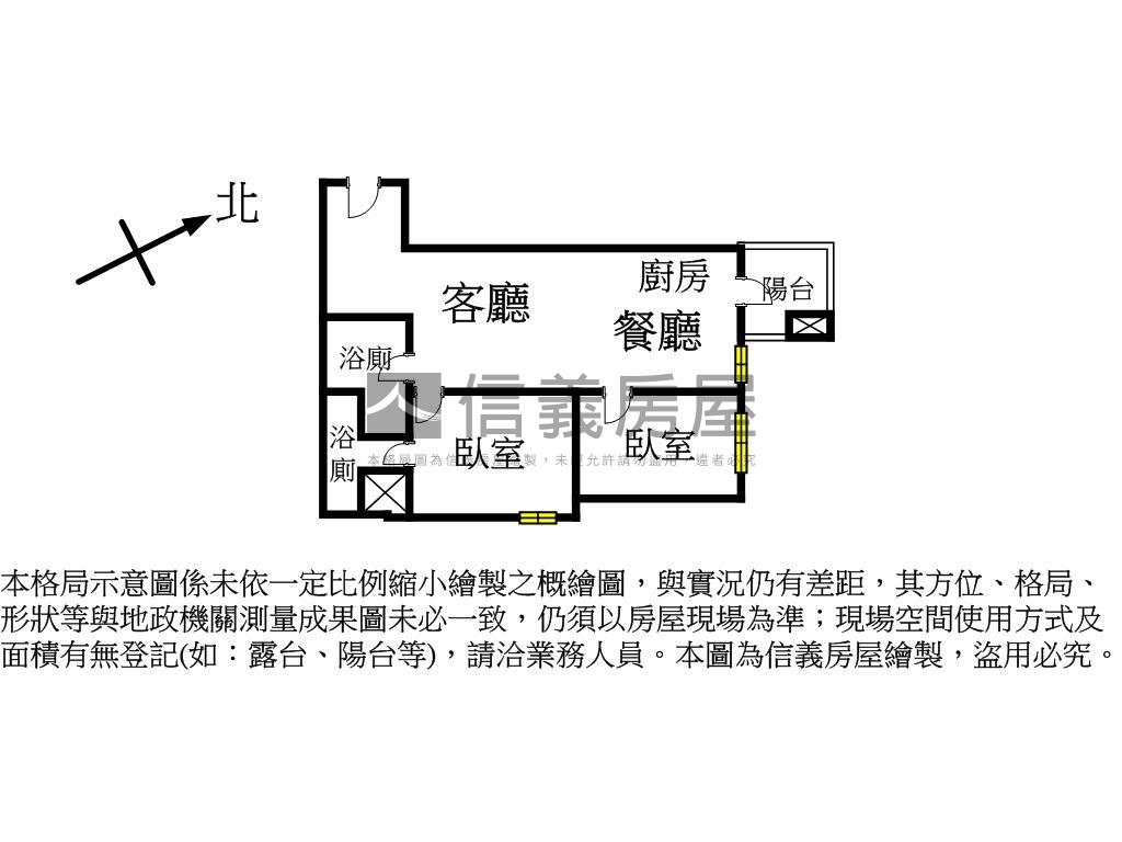 亞昕喜徠登稀有兩房兩衛房屋室內格局與周邊環境