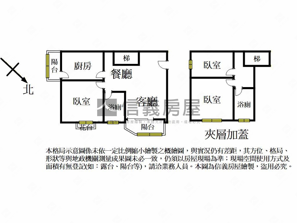 高ＣＰ值美屋帶平面大車位房屋室內格局與周邊環境
