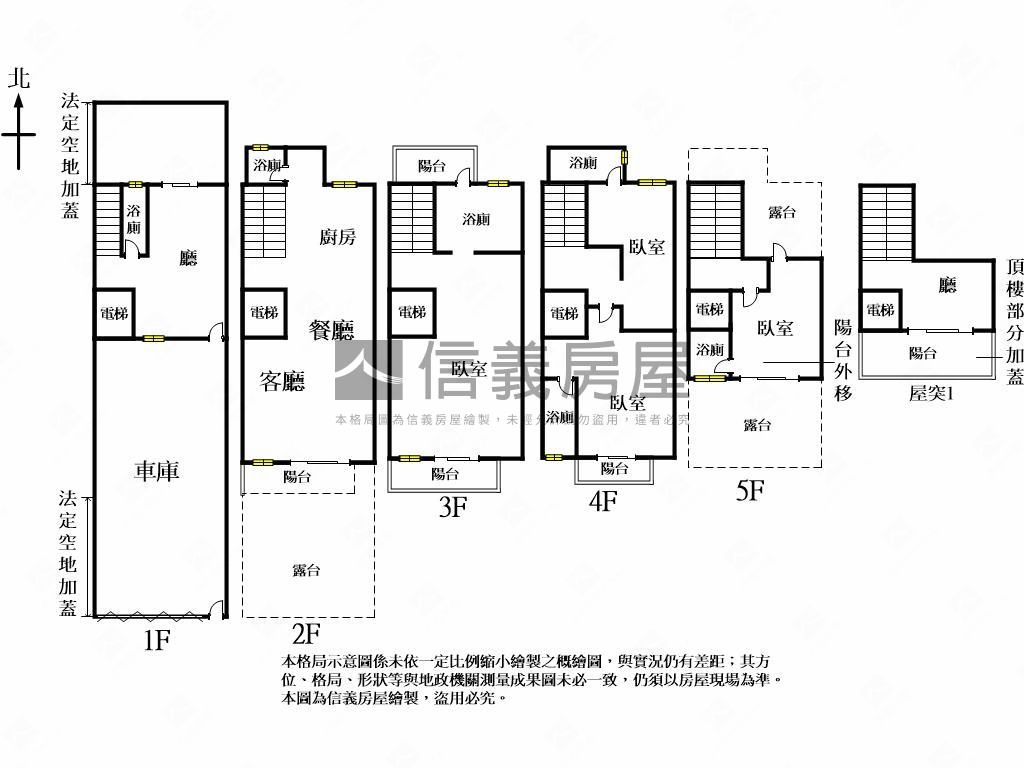 面樹海住二朝南電梯豪墅房屋室內格局與周邊環境