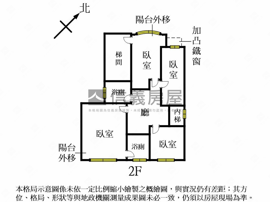 近新埔雙捷運◆獨棟美寓房屋室內格局與周邊環境