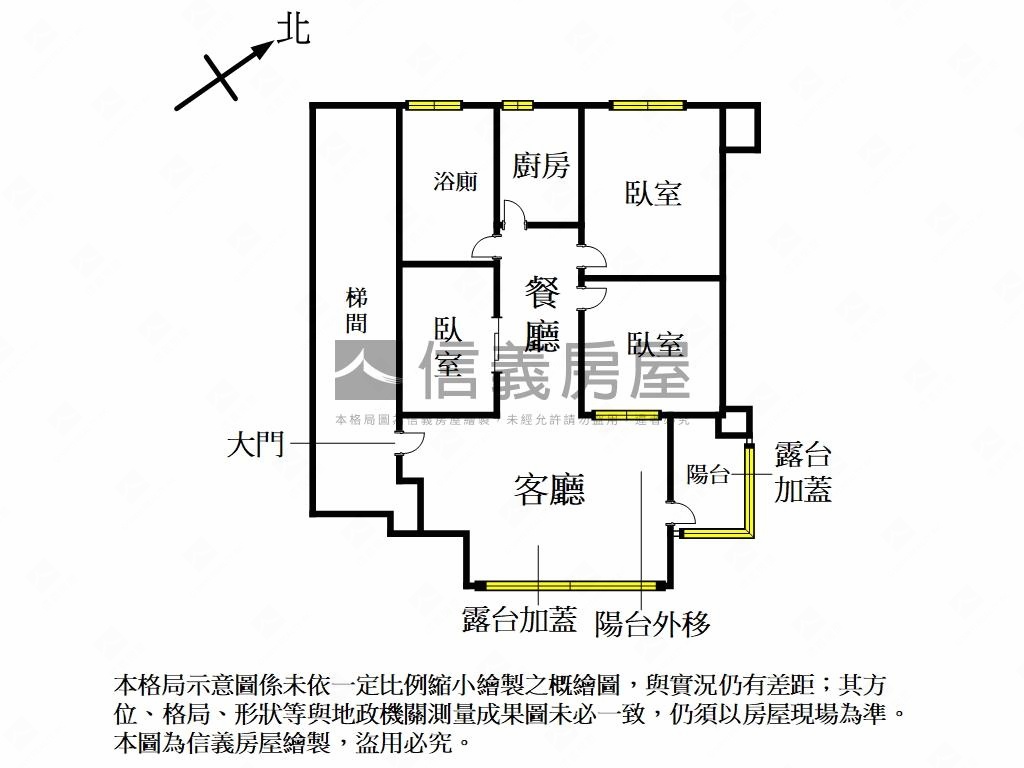 晴光３房・內湖捷運景觀宅房屋室內格局與周邊環境