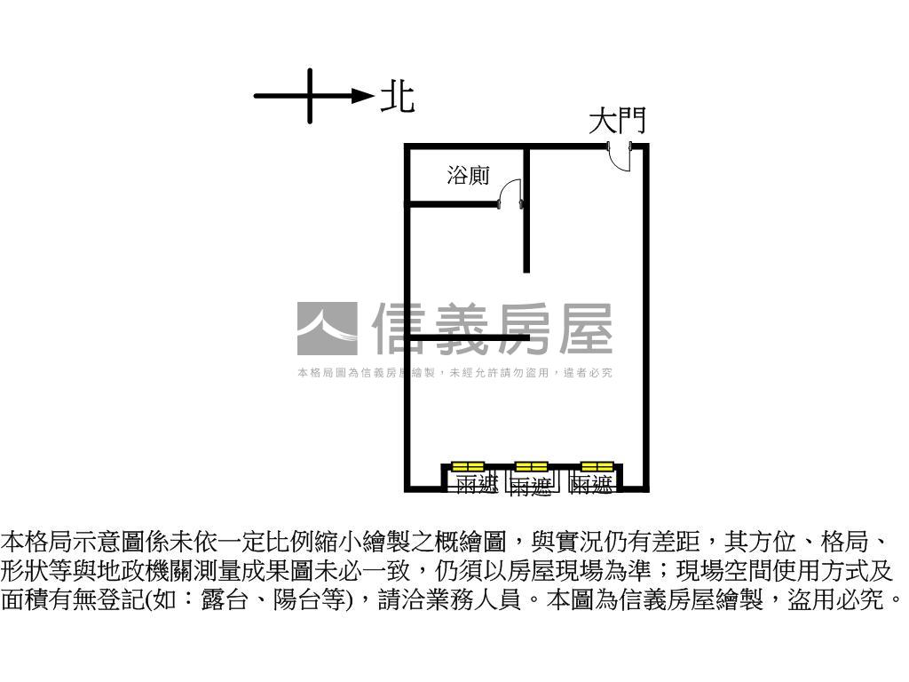 雙子星觀天下北門捷運站房屋室內格局與周邊環境