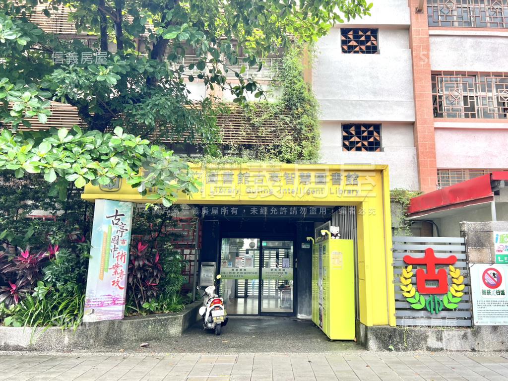 中正邊間．陽光書香美寓房屋室內格局與周邊環境