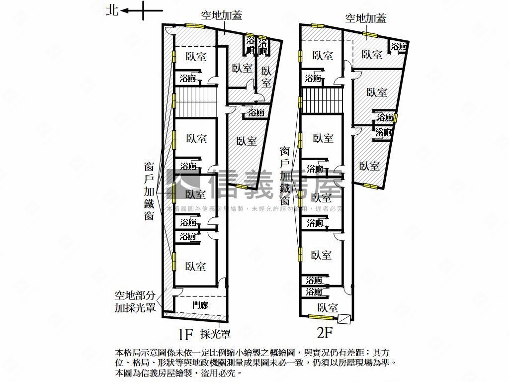 湖內｜大地坪收租寶房屋室內格局與周邊環境