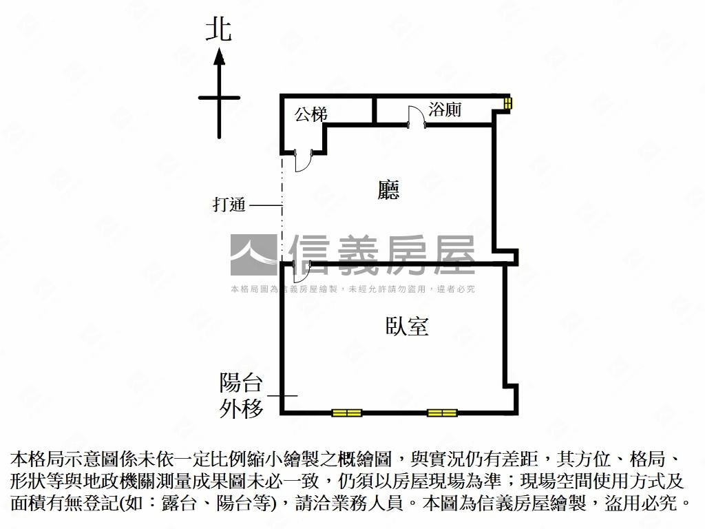 ＜專任＞復興福華辦住房屋室內格局與周邊環境