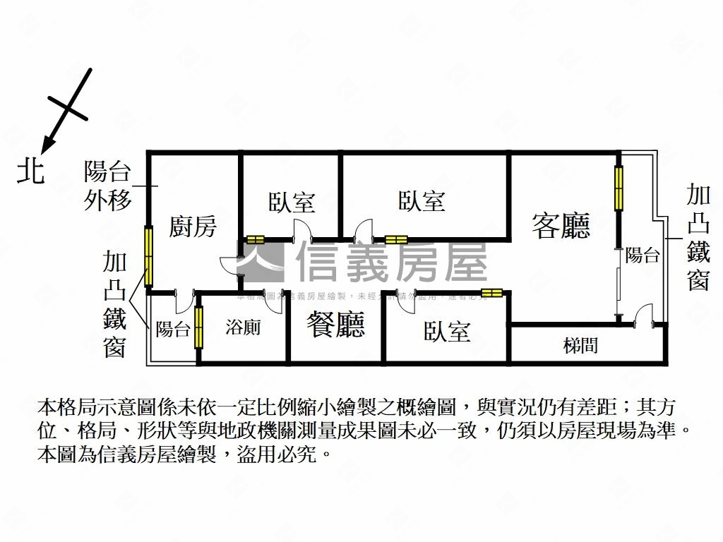 屋主誠售｜低總價三樓房屋室內格局與周邊環境